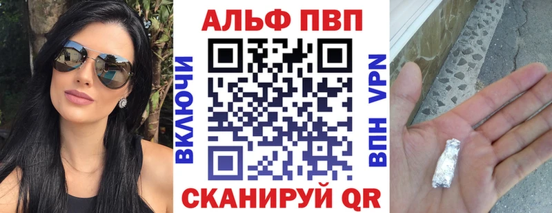 дарнет шоп  Гусиноозёрск  A-PVP СК КРИС 