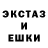 Амфетамин Розовый KamisakiNSB