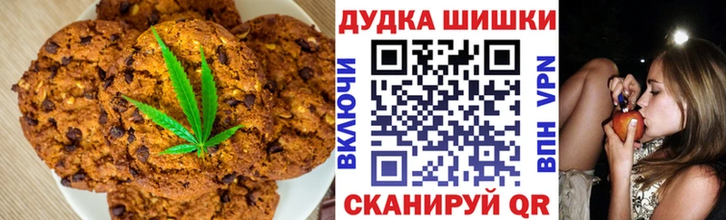 цена наркотик  Гусиноозёрск  кракен ссылки  Canna-Cookies марихуана 