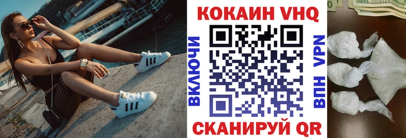 Кокаин Перу  купить наркотики цена  Гусиноозёрск 