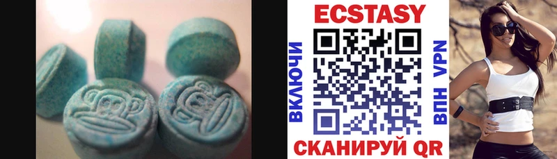 ЭКСТАЗИ Cube  Гусиноозёрск 