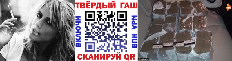 ГАШ убойный  нарко площадка состав  Гусиноозёрск  что такое  