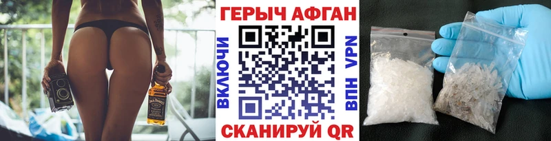 Героин Heroin  нарко площадка клад  мега рабочий сайт  Гусиноозёрск  купить  цена 