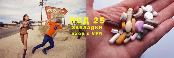 СК Абдулино