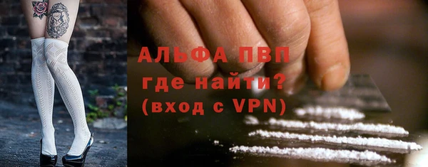соль ск Рославль
