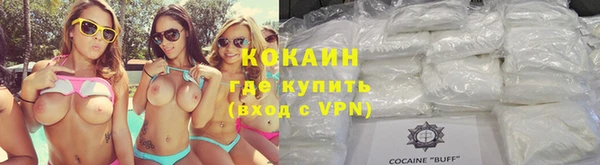 ГАЛЛЮЦИНОГЕННЫЕ ГРИБЫ Ростов
