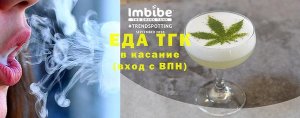 мескалин Абинск