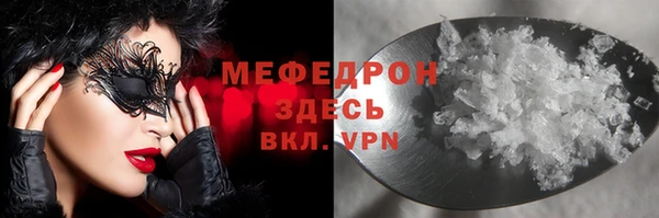 соль ск Рославль