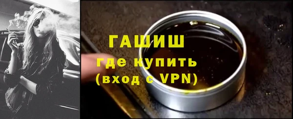 соль ск Рославль
