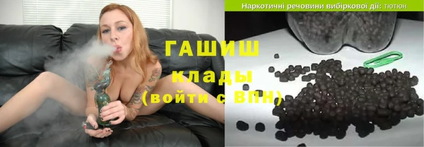 мескалин Абинск