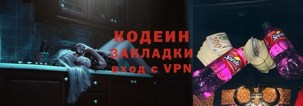 мескалин Абинск