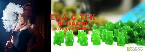 мескалин Абинск