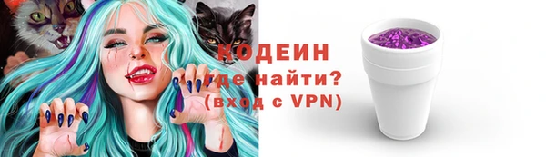 мескалин Абинск