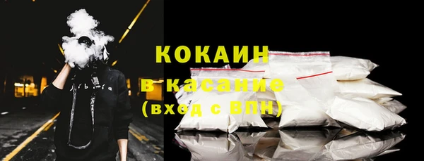 мескалин Абинск