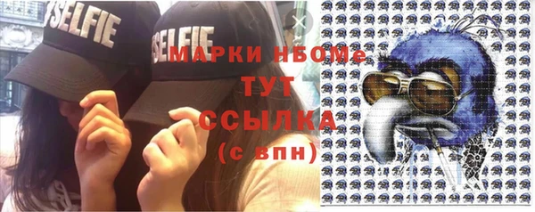 мескалин Абинск