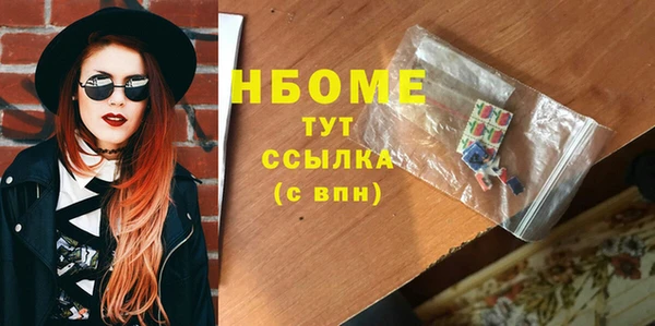 мескалин Абинск