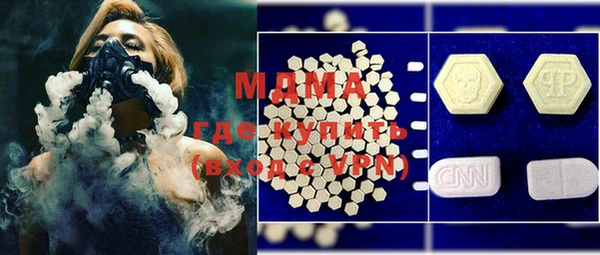 мескалин Абинск