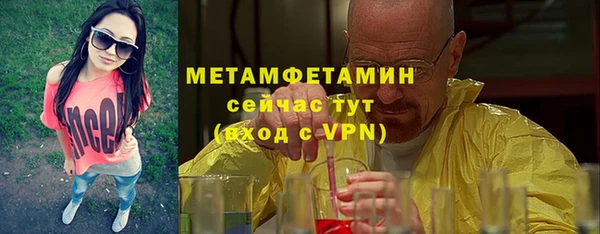 СК Абдулино