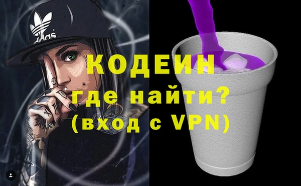 мескалин Абинск