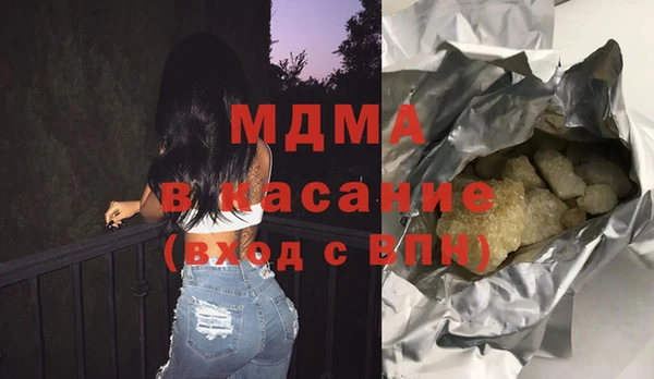 мескалин Абинск