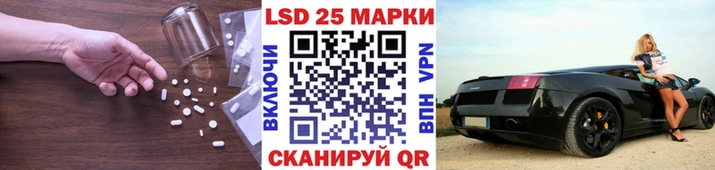 сколько стоит  Гусиноозёрск  kraken онион  Лсд 25 экстази ecstasy 