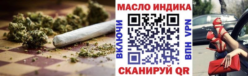 Дистиллят ТГК вейп Гусиноозёрск